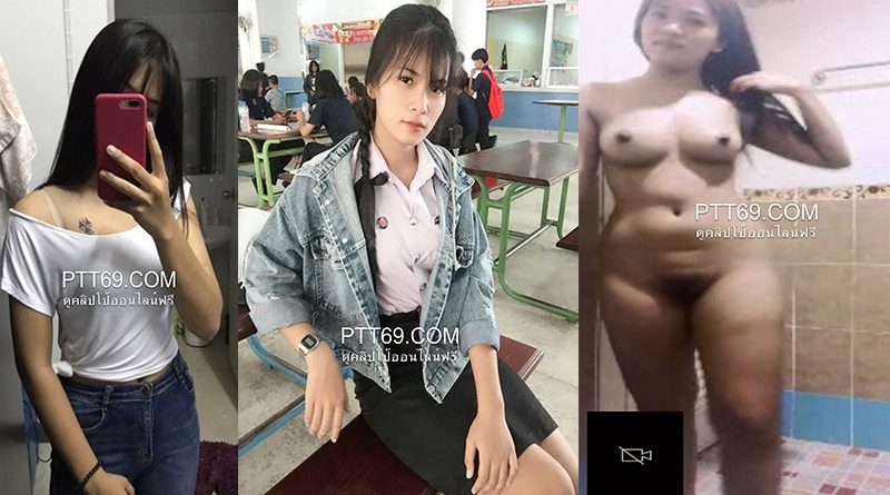 นักศึกษาเบ็ดหีคลิปโป้เสียงไทยหลุดมาใหม่ ตั้งกล้องคอลเสียวอาบน้ำล้างหีเสร็จนั่งแหกเขี่ยเม็ดแตดน้ำแตกคามือ