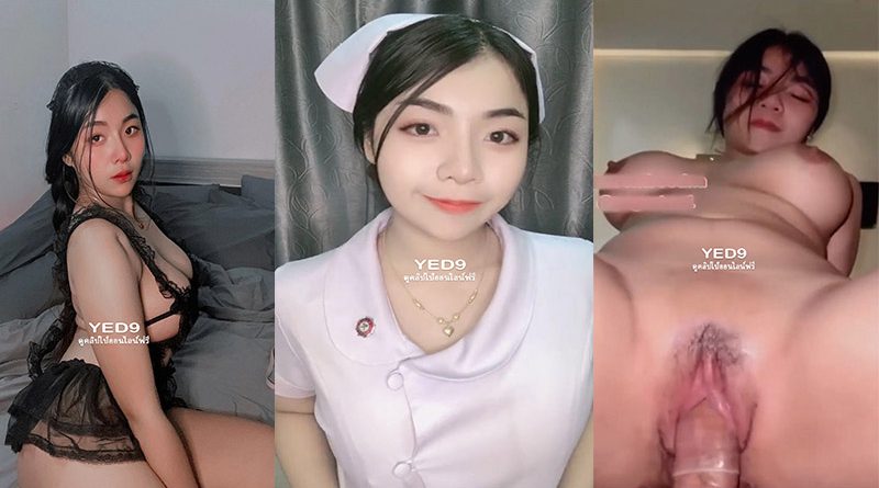 คลิปหลุดน้องโยเกิร์ตหน้ายั้ว yogurt897 สาวพยาบาลนมใหญ่ตั้งกล้องเย็ดขย่มควยหัวนมสีชมพูโยกนมเด้งแบบนี้ได้อารมณ์จริงๆ