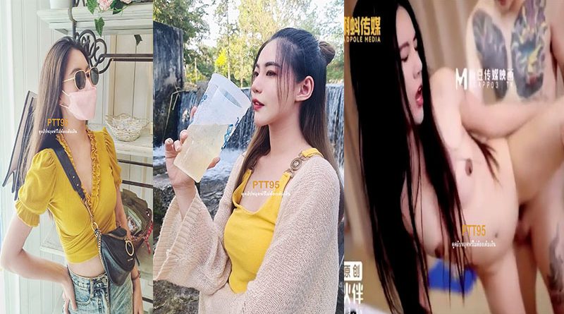เสี่ยจีนจ้างสาวไทยไปเย็ดถ่ายหนังโป้ดังไกลถึงเมืองจีน น้องพิ้งค์เน็ตไอดอลสาวหุ่นดีนมใหญ่เย็ดมันส์น้ำแตกคาถุง