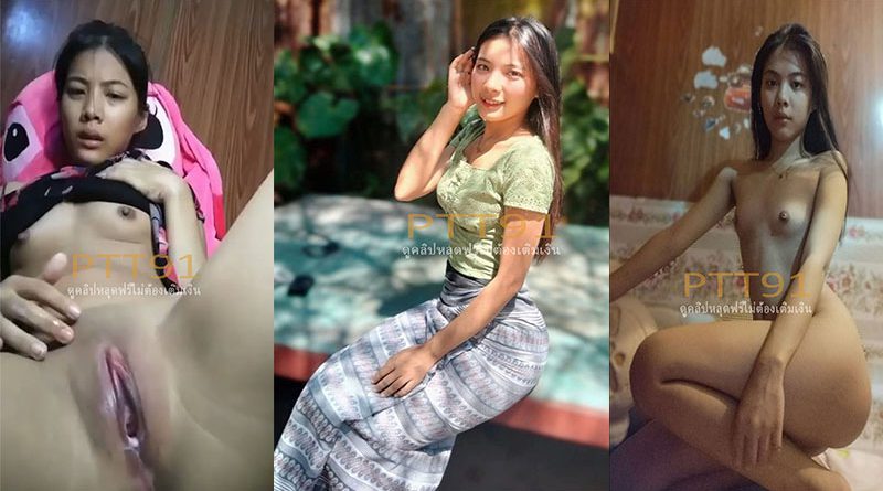 สาวพม่าน่าเย็ดถ่ายคลิปลง Onlyfans Laos หลุดมาหลายคลิปเบ็ดหีน้ำแตกคามือแอบถ่ายคลิปอมควยแฟนหน้าระเบียงมีคนแอบดูอารมณ์ค้างเลย